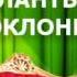 2000643 03 Аудиокнига Островский А Н Таланты и поклонники