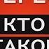 Кто такой социопат Чем отличается социофоб от социопата