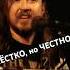 Егор Летов про Бориса Гребенщикова честно русскийрок бг панкрок