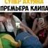 Ахуенна братан премьера клипа 2018 ахуяна братан