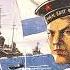 Over The Seas Over The Waves По морям по волнам Soviet Song