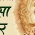 श र ग यत र च ल स ११ ब र Gayatri Chalisa 11 Times With Lyrics Gaytri Mata Chalisa