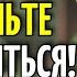 УСПОКОЙТЕСЬ Всё В Порядке 10 Буддийских Секретов Чтобы Избавиться От Беспокойства И Обрести Мир