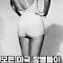 우리가 한번도 보지못한 사진 Part 2