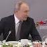 Путин неожиданное поздравление