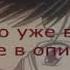Новое видео Мы встретимся с тобой опять Аниме клип