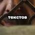 Как Люцифер спас монаха