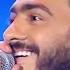 تامر حسني وفريقه يانا يا ما فيش العرض المباشر الاخير MBCTheVoiceKids
