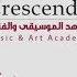 معهد كريشندو للموسيقى و الفنون Crescendo Music Art Academy