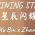 ENG Stay With Me OST 哥哥你别跑 01 星辰闪耀 Shining Stars Xu Bin X Zhang Jiong Min