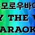 KARAOKE TXT 투모로우바이투게더 DEVIL BY THE WINDOW