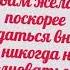 Видео поздравление со свадьбой сына Скачать бесплатно