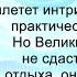 Аудиокнига Андрея Ефремова Б А Г Книга третья