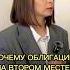 Ставки по вкладам вниз Куда переложить деньги облигации инвестицииснуля накопитьденьги