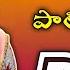 Aata Kaavala Dj Song Chiranjeevi Dj Songs Old Item Dj Songs Dj Songs Telugu