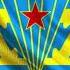 На VZлет Морская пехота десант спецназ