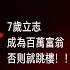 股神全傳 從奧馬哈小城到世界財富之巔 巴菲特是如何成功的 股神巴菲特的傳奇人生