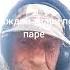 Каждой твари по паре
