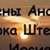 НОВАЯ ПЕСНЯ РУССКОЕ КЛАДБИЩЕ СЕНТ ЖЕНЕВЬЕВ ДЕ БУА