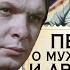 Обнимая небо