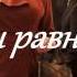 Тост за Любовь смешные короткие тосты в прозе прикольные