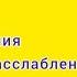 Гуру Гуру Вахе Гуру Гуру Рам Дас Гуру Мантра защиты самоисцеления смирения