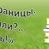 Девочка которая не видела снов