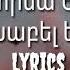 Qristina Exoyan Xabel Es Lyrics YouTubeAM