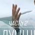 SokolovBrothers Братья Соколовы Сборник лучших песен Дом Отца ст Курчанская 2