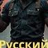 Пахай брат Русский рок о жизни рабочего класса