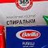 НЕ ПЕРЕПЛАЧИВАЙ ЗА МАКАРОНЫ ВЗАКРЫТУЮ