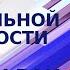 УКРАИНА УЖЕ ПРОСТО ИНФОШУМ НАСТОЯЩАЯ БИТВА БУДЕТ ЗА АРКТИКУ РОССИЯ ДОЛЖНА РАБОТАТЬ НА ОПЕРЕЖЕНИЕ