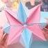Make A SEVENTEEN Infinite Loop Star Shorts
