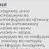 Китоби дуо Дуои Қунут