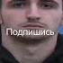 пародия на Литвина