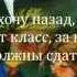 Паршиков Егор представляет книгу Время всегда хорошее А Жвалевского и Е Пастернак