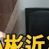 童星小小彬近况惹人怜 2歲出道賺千萬 如今皮膚潰爛無錢治 茶娛飯後 小小彬