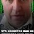 ПОТАПЕНКО Государство может в любой момент изменить определение денег