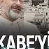 Kâbe Yi İlk Gördüğümde Prof Dr Ali ERBAŞ Diyanet İşleri Başkanı Hac 2025 DiyanetDijital