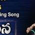 Nammakamaina నమ మకమ న ద వ డవ న AR Stevenson Telugu Christian Song