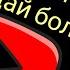 Ауылым алтын бесік
