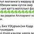 Кадр сураси ёд олиш учун