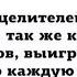 Следующие 100 лет Прогноз событий XXI века 4 часть