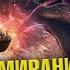 Как пережить великое вымирание Ученые против мифов 21 5 Дмитрий Соболев Crazy Paleontologist