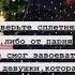 как то так атмосфера души