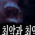 무서운이야기 실화 만신할머니 이야기 최악의 무당과 최악의 귀신이 만나면 어떤 일이 벌어질까요 ㅣ윤후혜인아빠님 사연ㅣ돌비공포라디오ㅣ괴담ㅣ미스테리 인터뷰ㅣ시청자 사연ㅣ공포툰ㅣ오싹툰