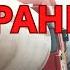 Водители остановили страну Иранский генерал открыто признал военное превосходство Израиля и США