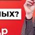 Александр Фридман Как хвалить подчинённых подсказки руководителю