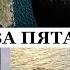 Как победить Россию Советы маршала Маннергейма