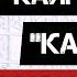 Кайгы капа карыз көп болсо бул дубаны жаттап алыңыз Устаз Абдишүкүр Нарматов